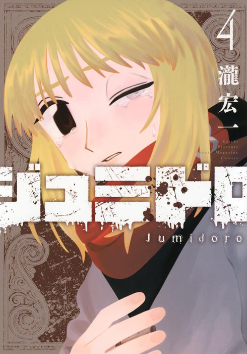Jumidoro 4