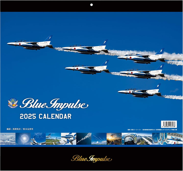 2025  JASDF Japan Air Self-Defense Force Blue Impulse Calendar Wall Calendar 35.5 x 38cm