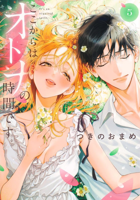 Koko kara wa Otona no Jikan desu. 5