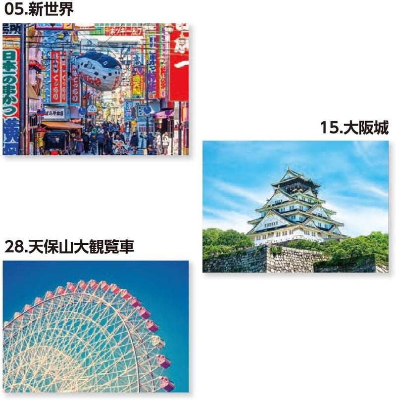 New Japan Calendar Perpetual Page-A-Day Desk Calendar Osaka NK8673