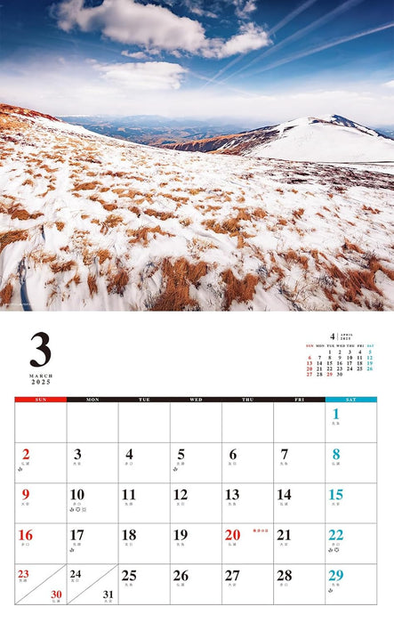 World Miraculous View Calendar 2025 (Monthly/Wall Calendar)