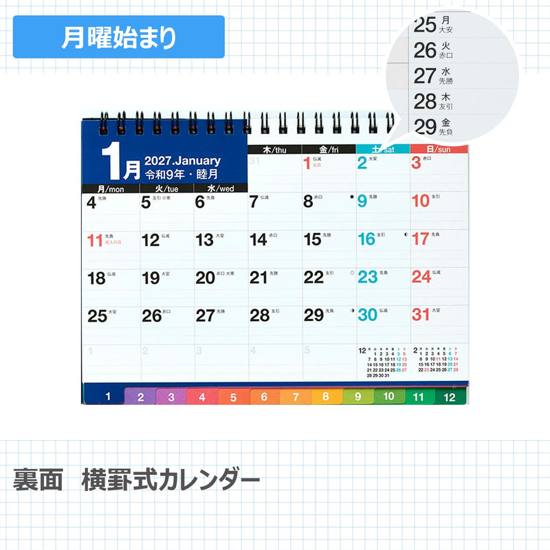 Noritsu NOLTY 2027 Wall Calendar Modified A4 Size C145