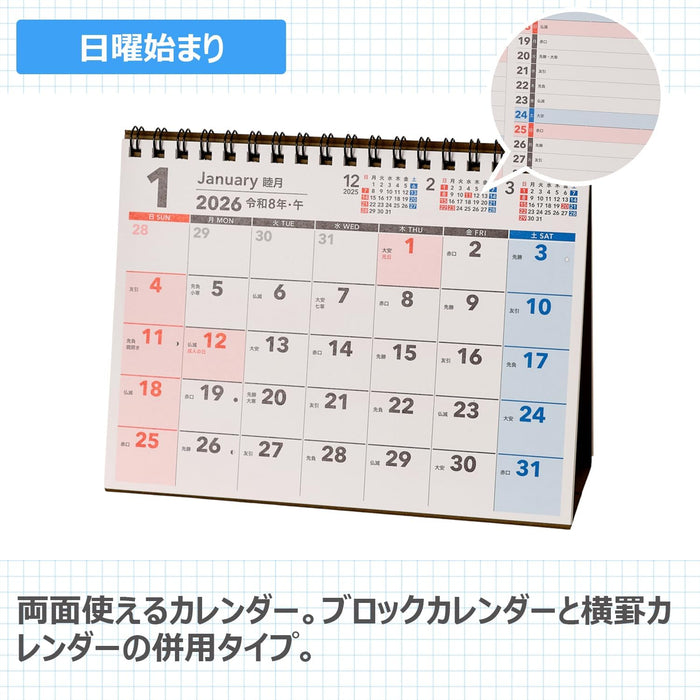 Noritsu NOLTY 2026 Desk Calendar 30 B6 C228