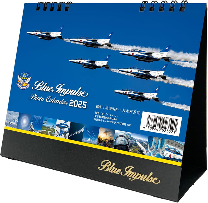 2025  JASDF Japan Air Self-Defense Force Blue Impulse Calendar Desk Calendar 16.7 x 18cm