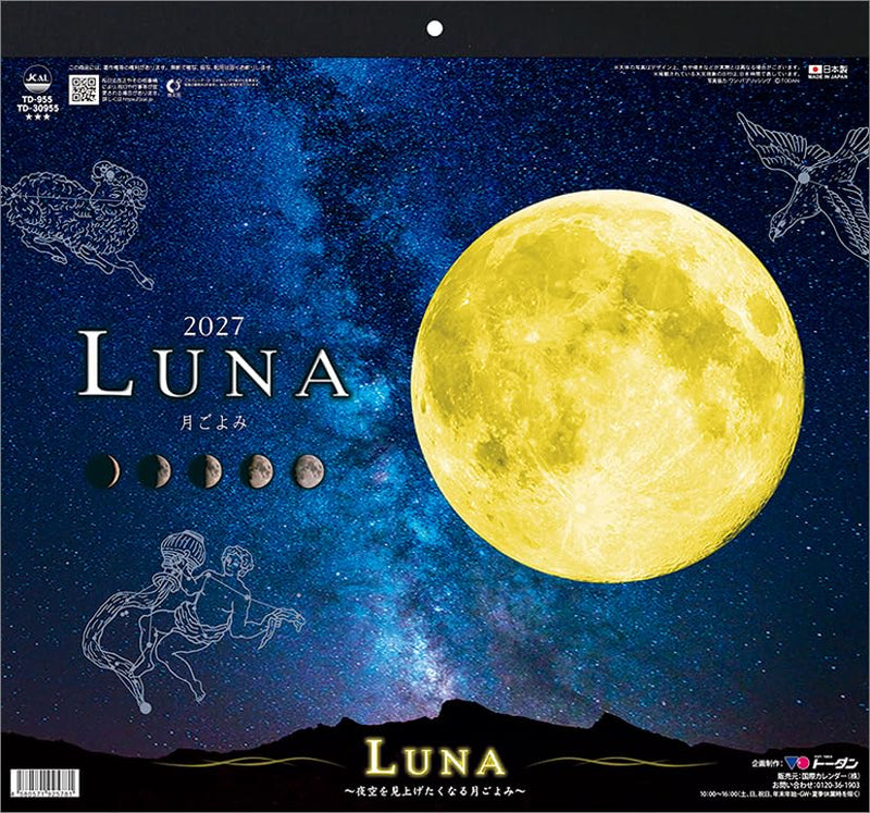 Todan 2027 Wall Calendar Luna CL27-1011