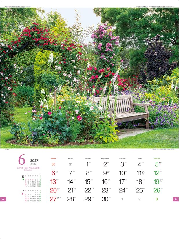 Todan 2027 Wall Calendar English Garden Collection CL27-1037