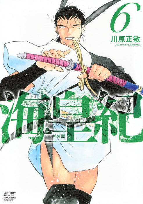 Kaiouki New Edition 6