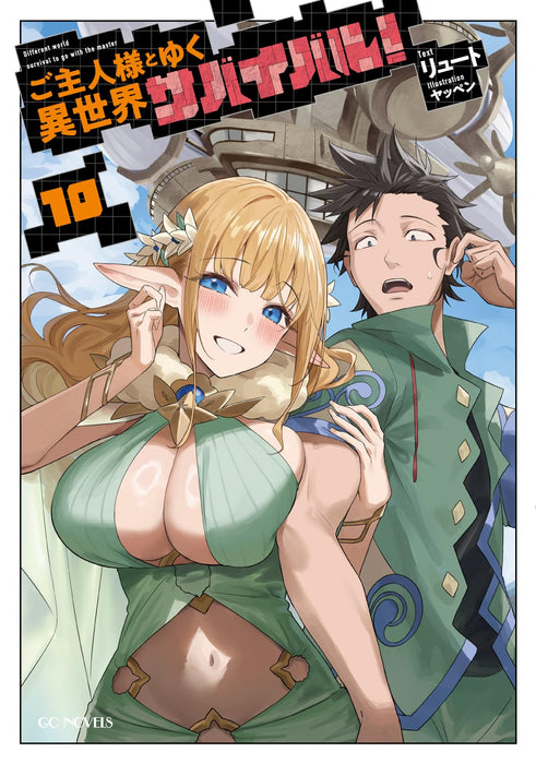 Goshujin-sama to Yuku Isekai Survival! 10 (Light Novel)