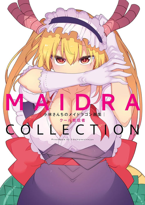 Miss Kobayashi's Dragon Maid (Kobayashi-san Chi no Maid Dragon) Art Book MAIDRACOLLECTION
