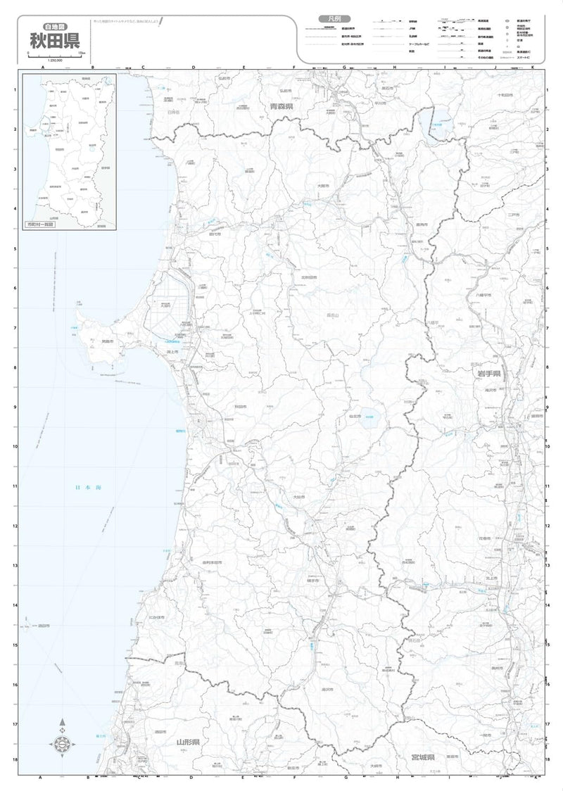 Prefecture Map Akita (Prefecture Map 5)