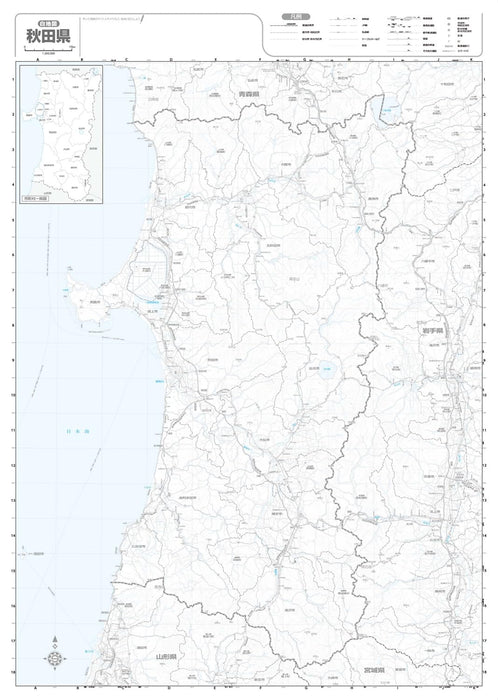 Prefecture Map Akita (Prefecture Map 5)