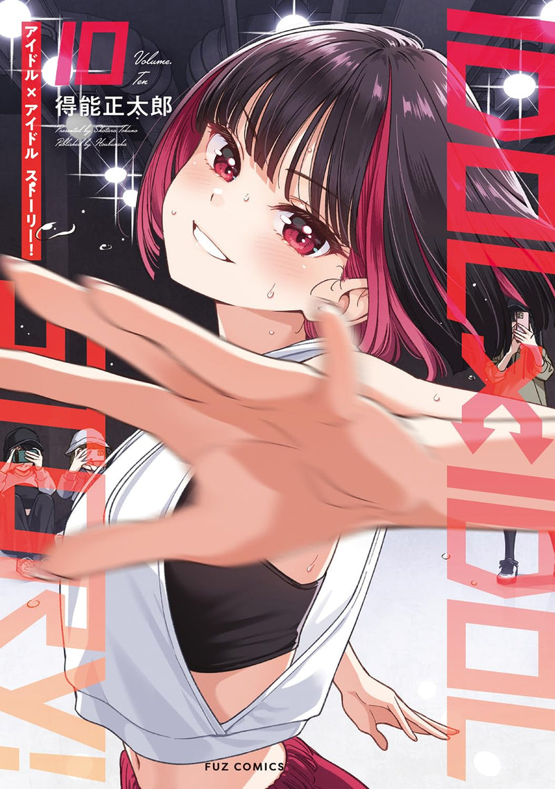 IDOLxIDOL STORY! 10