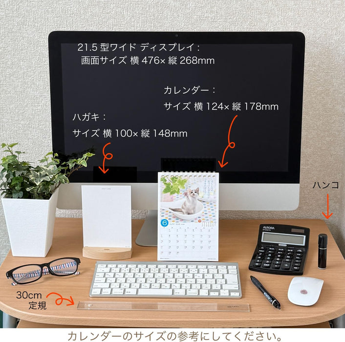 Active Corporation 2026 Desk Calendar Petit Neko 26ACL-546