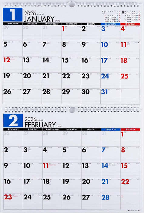 Takahashi 2026 Wall Calendar 2-Month View Double B4 Size E76