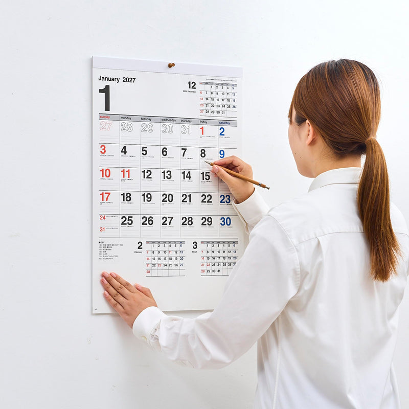 New Japan Calendar 2027 Wall Calendar Cream Memo Monthly Table NK166