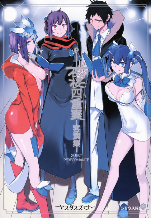 Yozakura Quartet - Guest Performance -