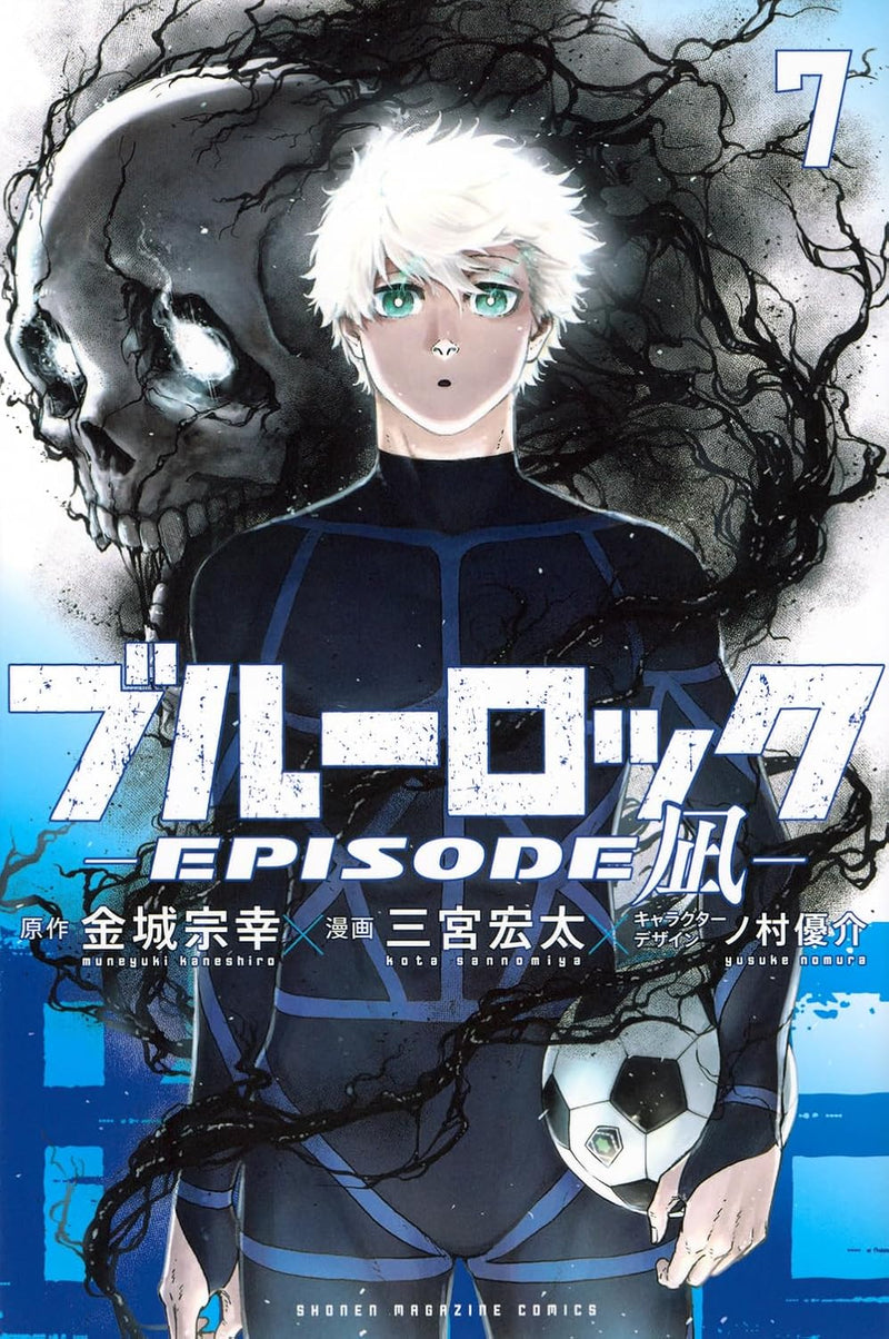 Blue Lock EPISODE Nagi 7
