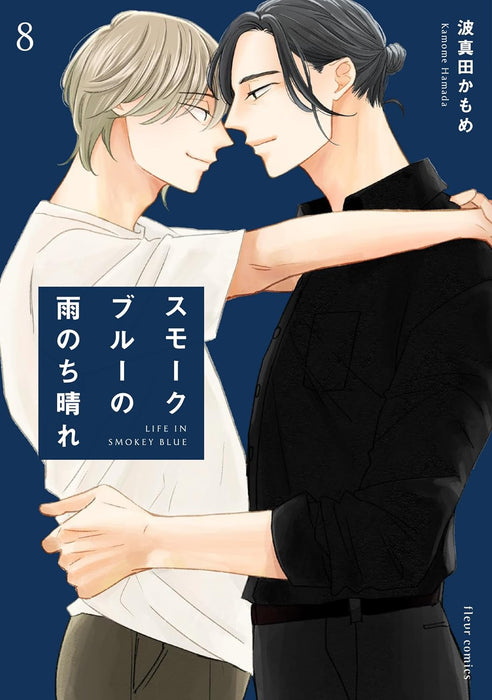 Smoke Blue no Ame Nochi Hare 8