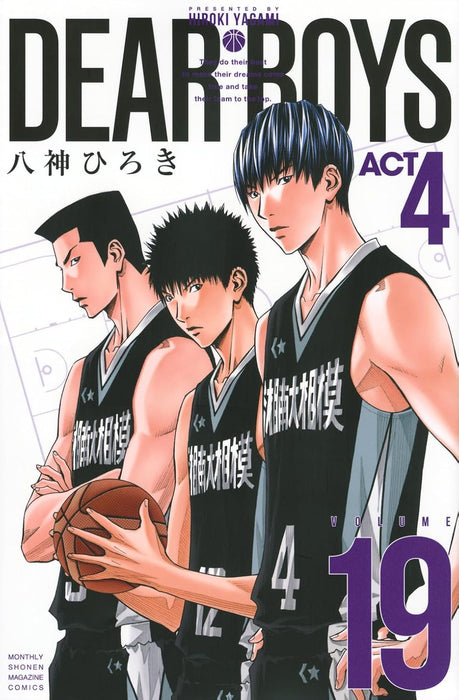 DEAR BOYS ACT4 19