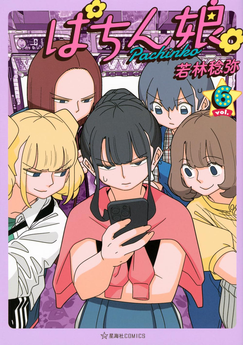 Pachinko. 6