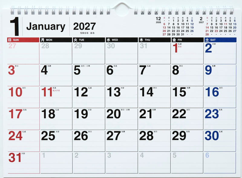 Takahashi 2027 Wall Calendar A4 E61