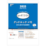 Todan 2025 Wall Calendar Good Look Memo 53.5 x 38cm TD-887