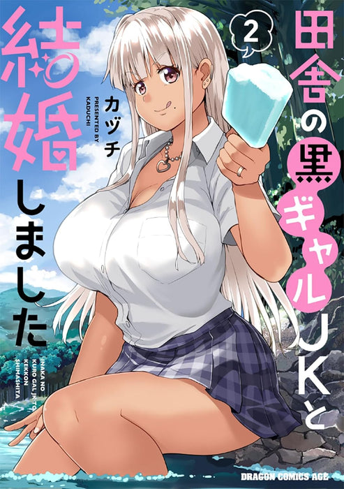 Inaka no Kuro Gal JK to Kekkon Shimashita 2