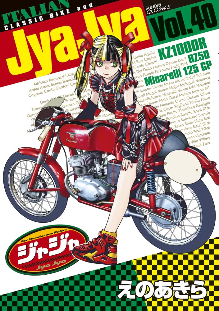 JyaJya 40