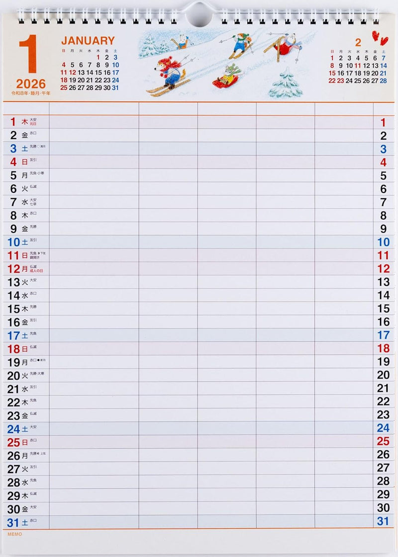 Takahashi 2026 Wall Family Calendar B4 E532