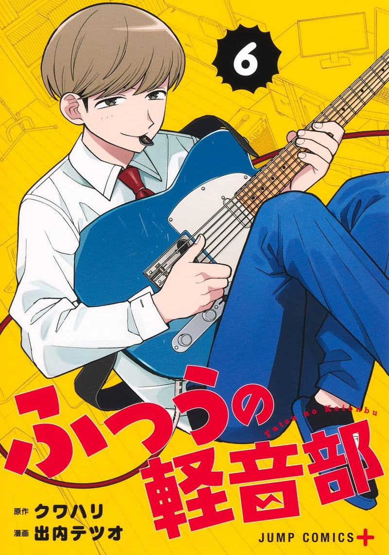 Girl meets Rock! (Futsuu no Keion-bu!) 6