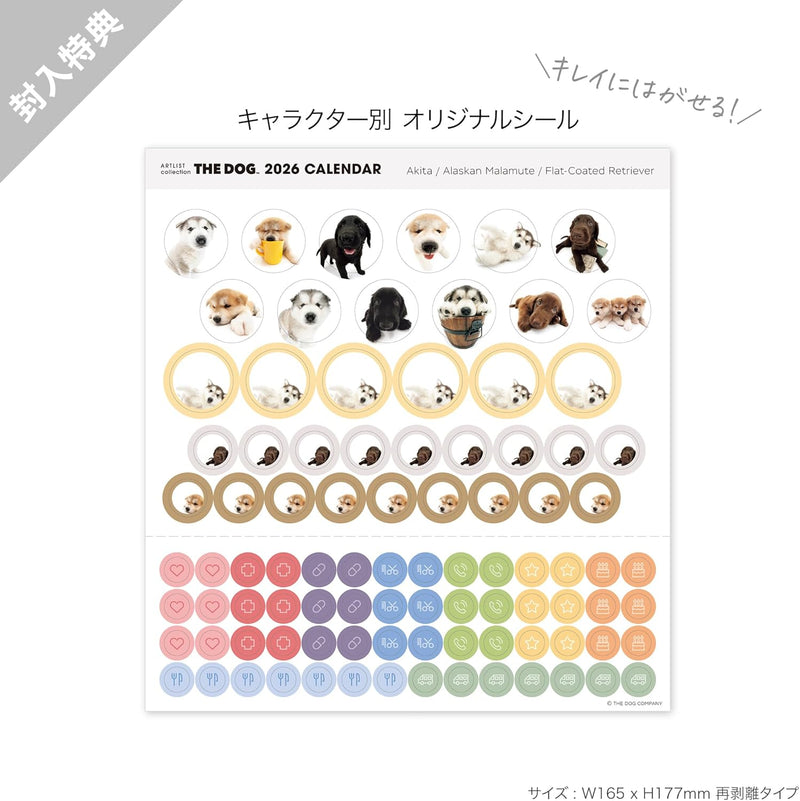 THE DOG 2026 Wall Calendar Mini Size Trio [Akita Dog/Alaskan Malamute/Flat-Coated Retriever]
