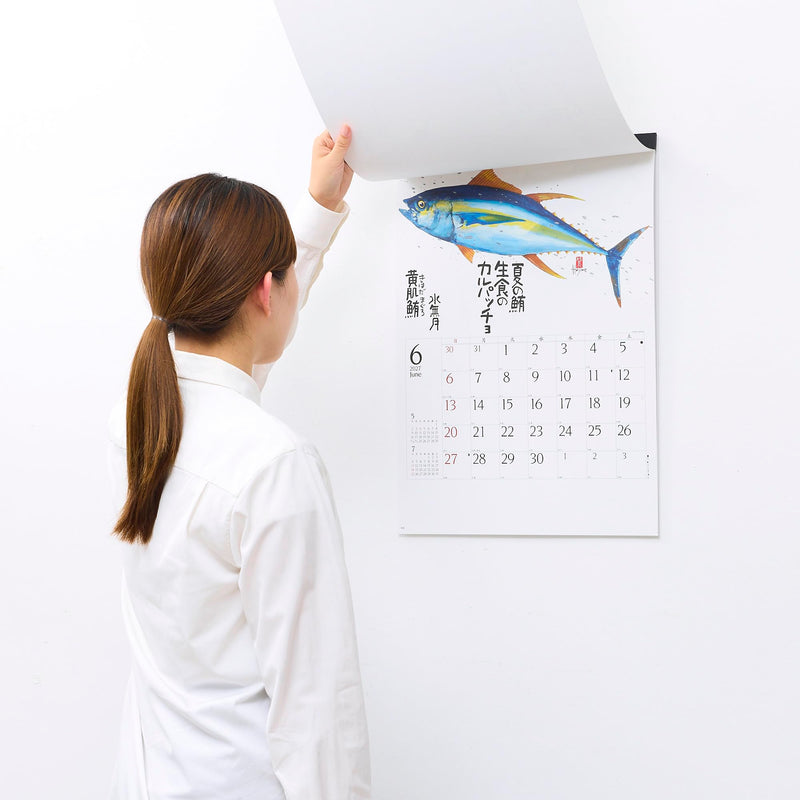 New Japan Calendar 2027 Wall Calendar Sakana Saijiki NK107