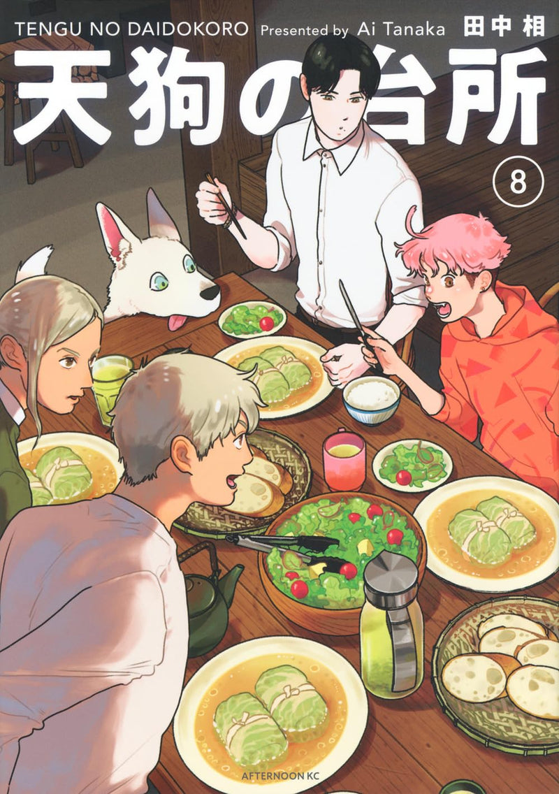 Tengu no Daidokoro 8