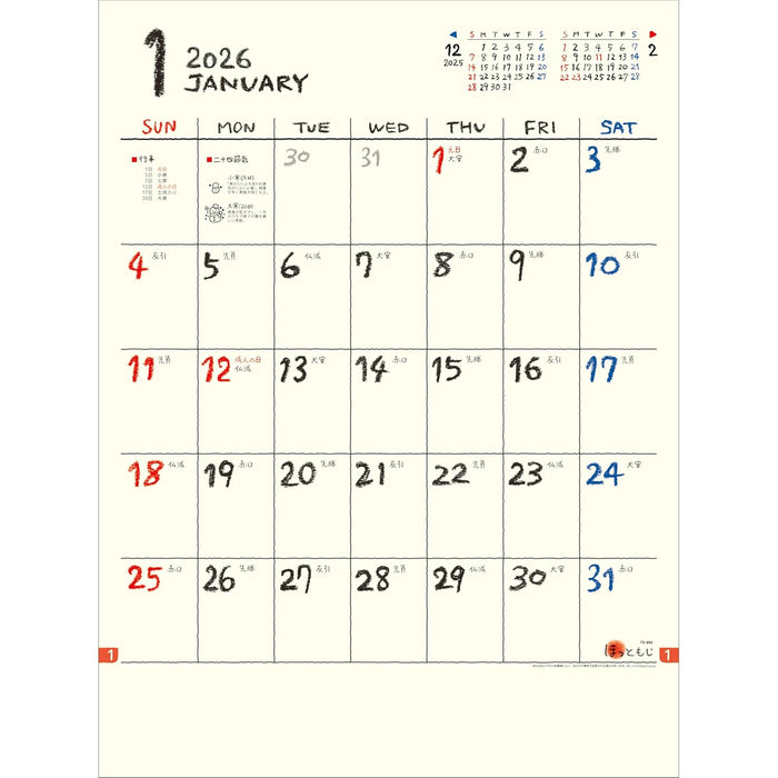 Todan 2026 Wall Calendar Hot Moji 53.5 x 38cm TD-894