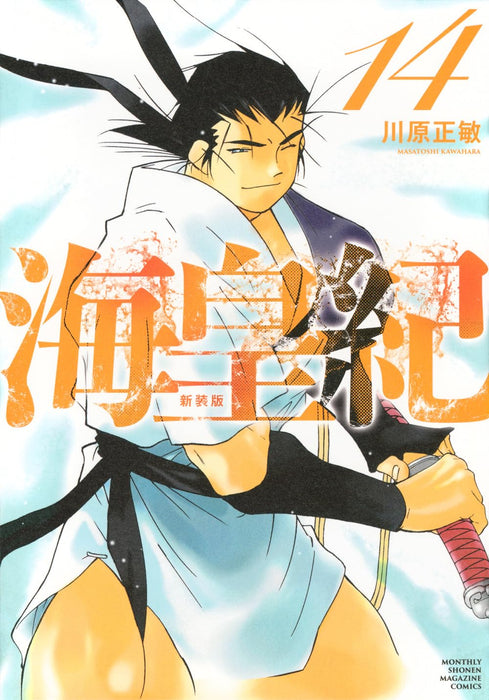 Kaiouki New Edition 14