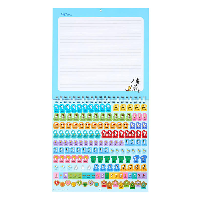 Sanrio Wall Calendar M 2027 Snoopy Wall Calendar 921688