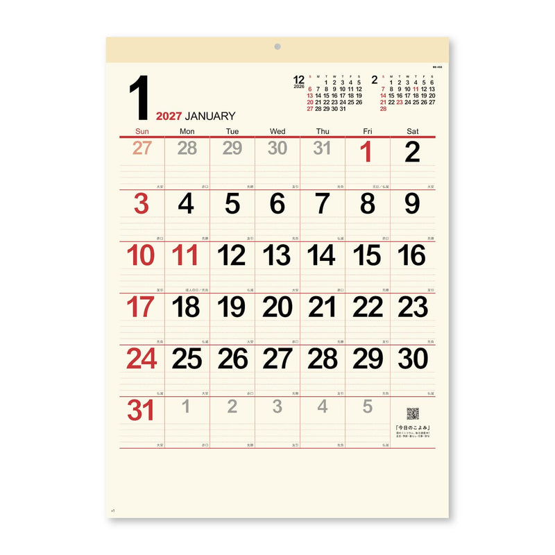New Japan Calendar 2027 Wall Calendar Cream Memo Monthly Table Small NK459
