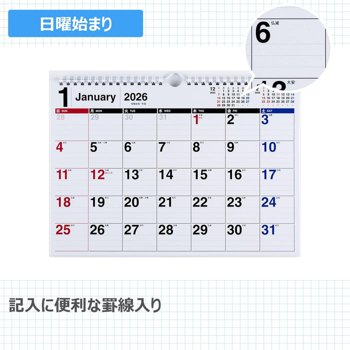 Takahashi 2026 Wall Calendar A4 E61