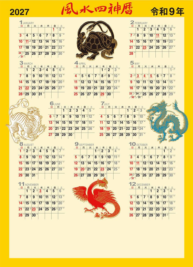 Tsukumo Great Wealth Feng Shui Four Gods Calendar 2027 Wall Calendar 27CL-673 61 x 43cm