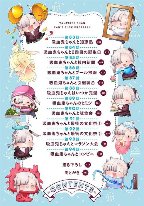 Chanto Suenai Kyuuketsuki-chan 8