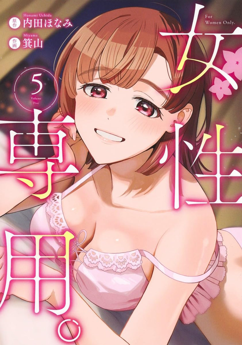 Josei Senyou. 5
