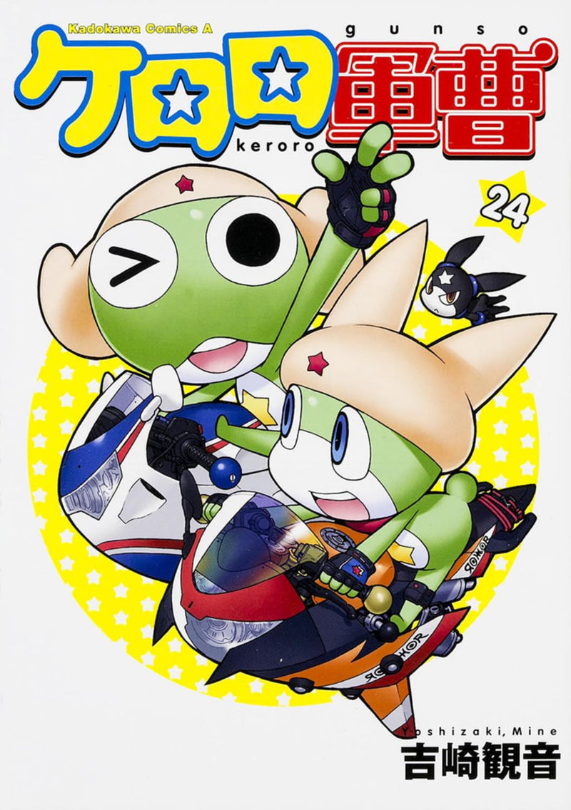 Sgt. Frog (Keroro Gunsou) 24