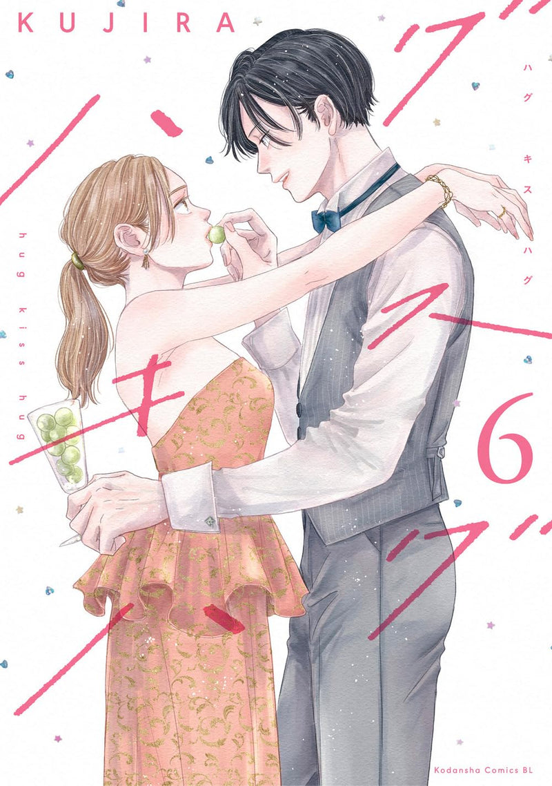 Hug Kiss Hug 6