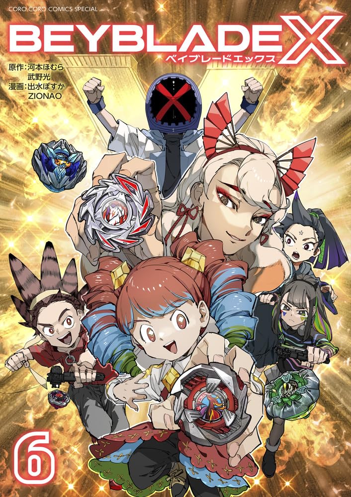BEYBLADE X 6
