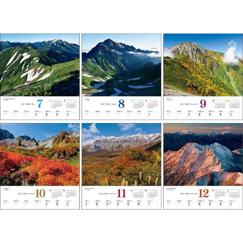 JTB Calendar Beautiful Mountains of Japan 2026 Wall Calendar