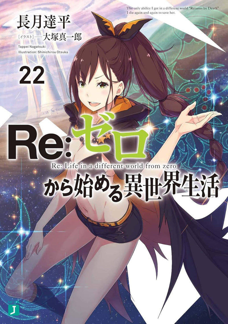 Re:Zero - Starting Life in Another World 22 (Light Novel)