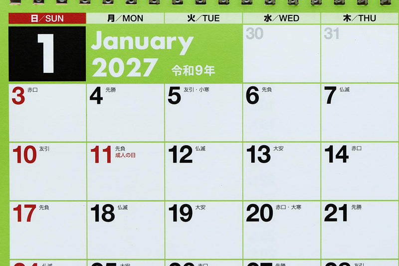 Takahashi 2027 Desk Calendar A5 E102
