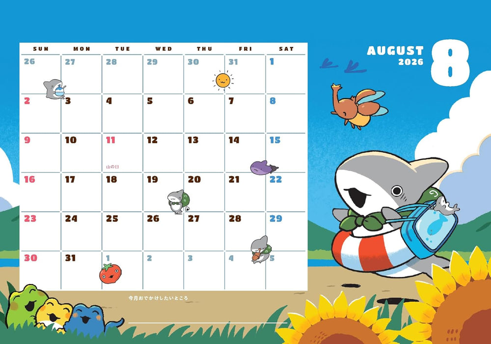 Itsudemo Daisuki! Odekake Kozame 2026 Desk Calendar