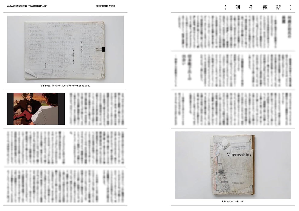 The Works of Shinichiro Watanabe - From 'Cowboy Bebop' to 'Lazarus'