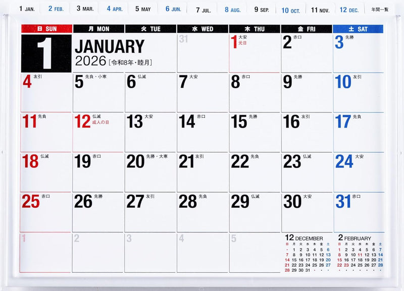 Takahashi 2026 Desk Calendar B6 E153